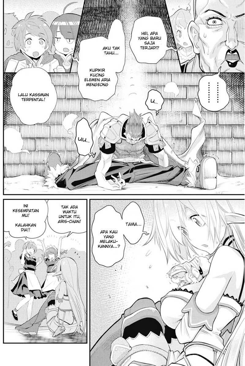 S-Rank Monster no Behemoth Dakedo, Neko to Machigawarete Erufu Musume no Kishi (Pet) Toshite Kurashitemasu Chapter 06 Gambar 16